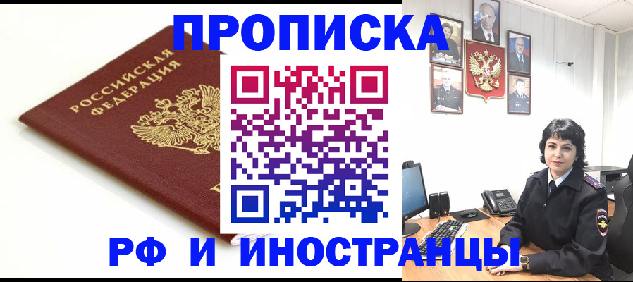 форма 3 в Долгопрудном