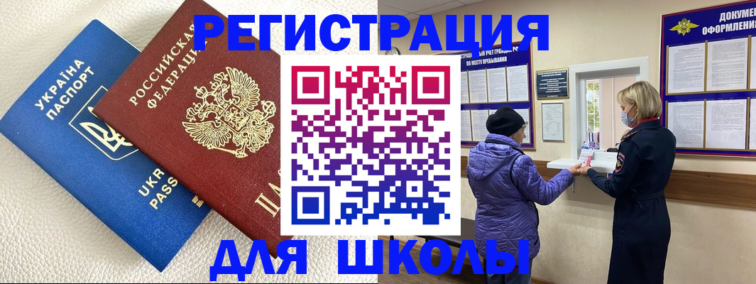 прописка гарантия в Долгопрудном